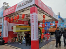 第十九屆廈門石材展
