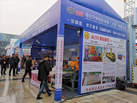 第十九屆廈門石材展