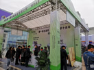 第十九屆廈門石材展