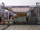第十九屆廈門(mén)石材展