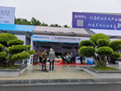 第十九屆廈門石材展