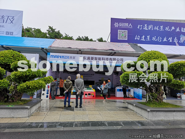 第十九屆廈門石材展