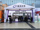 第十九屆廈門石材展