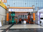第十九屆廈門石材展