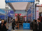 第十九屆廈門(mén)石材展