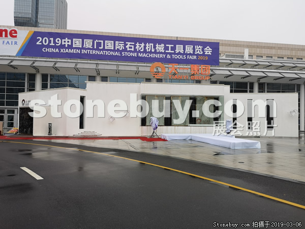 第十九屆廈門石材展