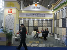 第十九屆廈門石材展