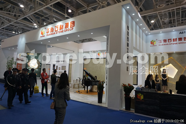 第十九屆廈門石材展