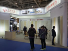 第十九屆廈門石材展