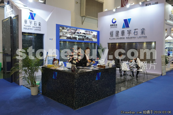 第十九屆廈門石材展