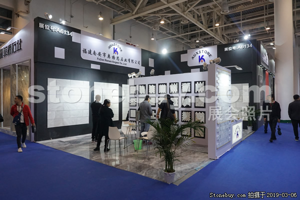 第十九屆廈門(mén)石材展