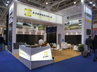 第十九屆廈門石材展