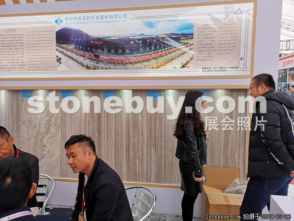 第十九屆廈門石材展