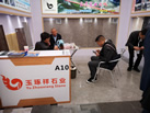 第十九屆廈門石材展