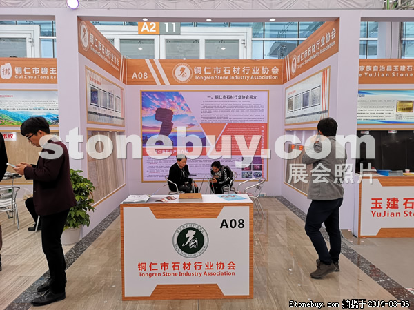 第十九屆廈門石材展