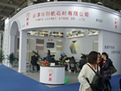 第十九屆廈門石材展