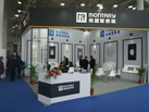 第十九屆廈門石材展