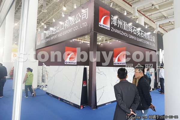 第十九屆廈門石材展