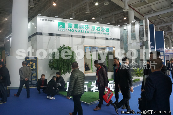 第十九屆廈門(mén)石材展