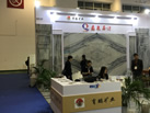 第十九屆廈門石材展