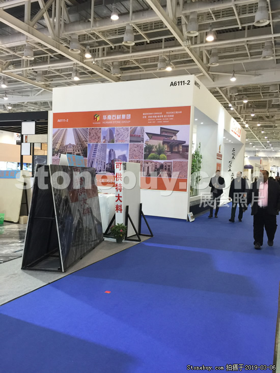 第十九屆廈門石材展
