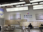 第十九屆廈門石材展
