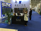 第十九屆廈門石材展