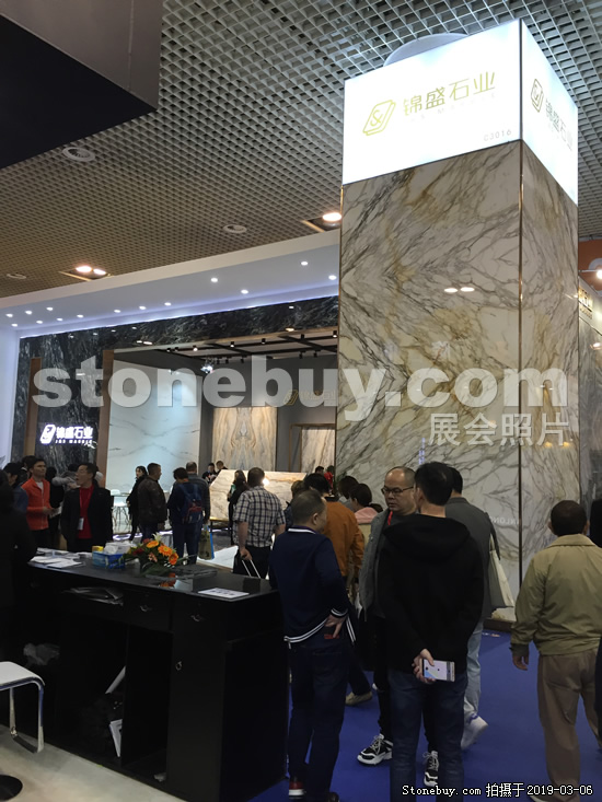 第十九屆廈門石材展