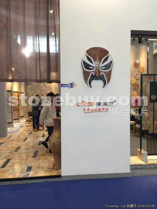 第十九屆廈門(mén)石材展
