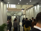 第十九屆廈門石材展