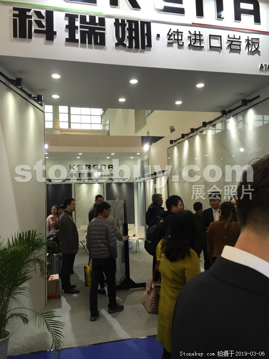 第十九屆廈門石材展