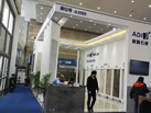 第十九屆廈門石材展