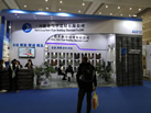 第十九屆廈門石材展