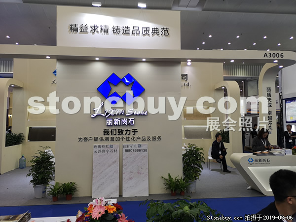 第十九屆廈門(mén)石材展