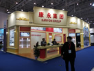 第十九屆廈門石材展