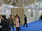 第十九屆廈門石材展