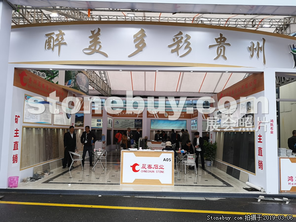 第十九屆廈門(mén)石材展