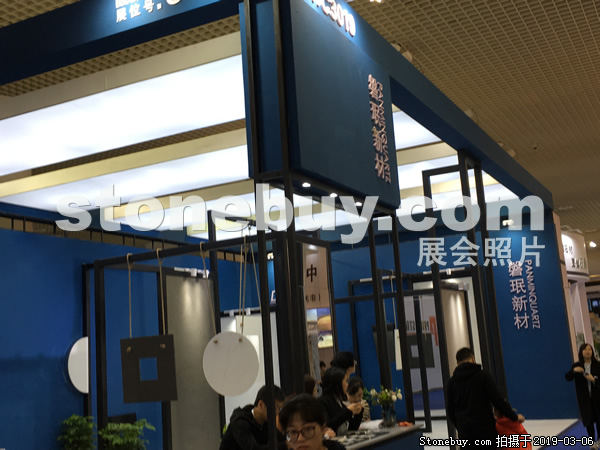 第十九屆廈門石材展