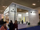 第十九屆廈門石材展
