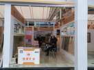 第十九屆廈門石材展
