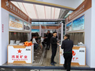 第十九屆廈門石材展