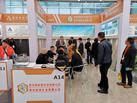 第十九屆廈門石材展