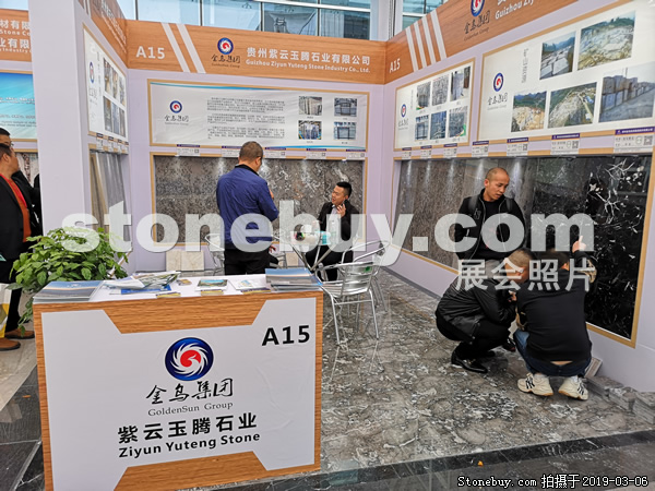 第十九屆廈門(mén)石材展