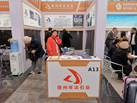 第十九屆廈門石材展