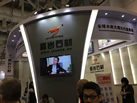 第十九屆廈門石材展
