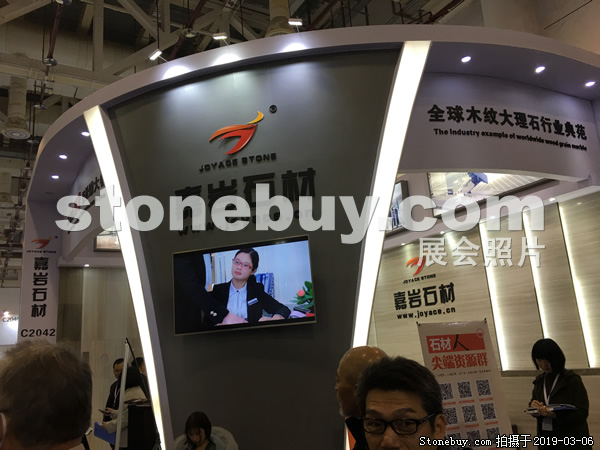 第十九屆廈門石材展