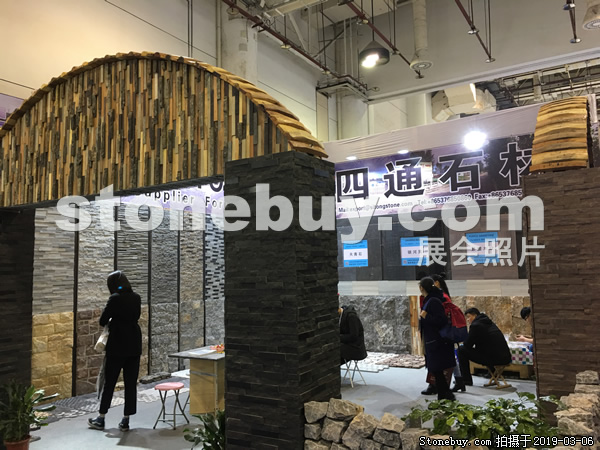 第十九屆廈門石材展