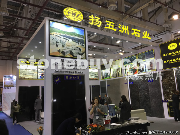 第十九屆廈門石材展