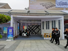 第十九屆廈門石材展