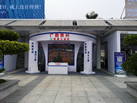 第十九屆廈門石材展
